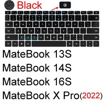 키보드 커버 MateBook 14S 16S 13S D 15 X Pro E GO B B3 용 키보드 커버 Huawei 노트북 보호대 스킨 케이, 05 Black 13S 14S 16S