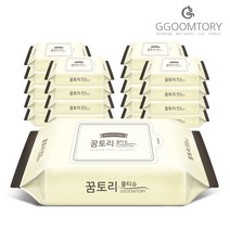 꿈토리 물티슈 나비의꿈 두툼한 부드러운 저자극 아기물티슈 리필형 캡형 2종모음 20팩, 나비의꿈 캡형 20팩
