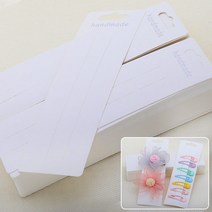 쥬골드 핸드메이드 헤어핀포장지 헤어끈포장지 머리핀종이포장지 악세사리 종이포장지, 20매
