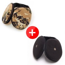 블랙 + 밀리터리 아웃도어 왕 귀마개 청음 귀도리 귀덮개