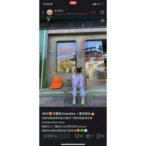 버스정류장의자 대기실의자 대기의자 휴게 야구장의자 벤치의자 카페 대기실, 고정발 오렌지색 스크럽 의자면