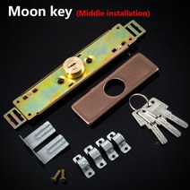 롤링 보안 도어 잠금 롤 게이트 도난 방지 장치 키 설치 중간 하단 셔터 안전 차고 홈 하드웨어, 01 Moon key(Middle)