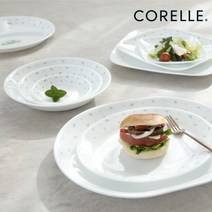 코렐 허브 2인 4인 6인 10인 혼밥 신혼 그릇 세트, 26허브2인세트(10P)