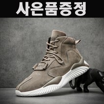 런닝머신용 헬스장 운동화 런링화 크로스핏