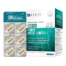 종근당 식물성 초임계 알티지 오메가3 고지혈증영양제 루테인 건조한 눈 약국 혈관에좋은 영양제