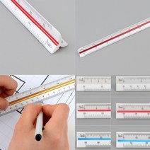 도면자 삼각스케일 측정자 삼각스케일자, 15cm - 고배율