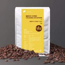 콜롬비아 싱글오리진 당일로스팅 (분쇄도 선택가능) 손맛커피 디카페인, 1kg, 홀빈(분쇄안함), 1개