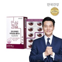 안국건강 [안국건강] 루테인 지아잔틴 플러스 30캡슐 1박스 (1개월분), 선택완료, 단품없음