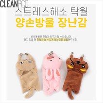 [HM]탁펫 동물나라 양손방울 장난감 P35769, 곰