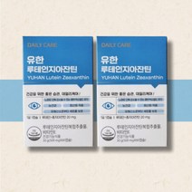 유한양행 루테인 지아잔틴 500mg x 60캡슐 2박스, 상세페이지 참조, 상세페이지 참조, 상세페이지 참조, 상세페이지 참조, 상세페이지 참조