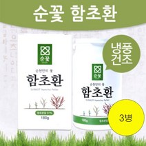 유기농 냉풍건조 [순꽃] 냉풍건조 함초환 (180g*3통) 순천만 직접 재배, 3통, 180g