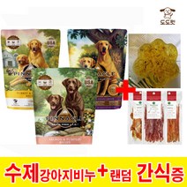 피너클 홀리스틱 강아지사료 1kg 4.7kg 10.89kg[수제비누+랜덤간식증], 10.89kg, 송어고구마