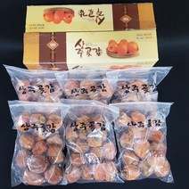 상주곶감 가정용 실속선물 3kg내외 (100과) 5봉지