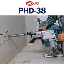 계양 햄머드릴 계양 PHD-38 파쇄햄머 해머드릴, 38SA, 1개