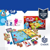 코딩 몬스터 길찾기 코딩언플러그드 코딩 보드게임