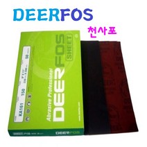 천사포 천빼빠 샌딩페이퍼 연마사포 1권(50개입), 04. 천사포 80방 1권(50장)