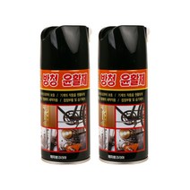냄새없는 방청 윤활제 360ml 1+1 2개 녹방지 윤활유 뿌려도 냄새가 나지않는 깔끔한 윤활제 자전거체인 녹슨곳에 장마전에 미리뿌려주세요