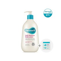 Derma B 더마비 데일리 모이스처 바디로션 400ml+랜덤견본2매, FREE