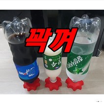 콜라뚜껑 김빠짐 방지 뚜껑 탄산음료 뚜껑 모든탄산음료 사용가능 꽉껴