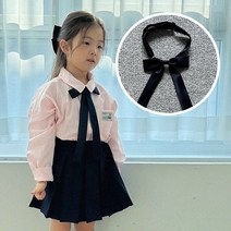 리본 타이 EM 여자아이 넥타이 초등학생 주니어 코디