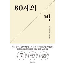 성우추천책 판매 TOP20 가격 비교 및 구매평