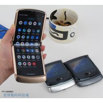 신제품 Motorola RAZR 5G 접이식 스마트 비즈니스 폰, 상세 페이지 참고, J