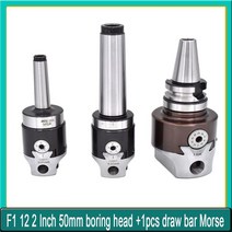 선반 밀링 보링1set F1 12 2 인치 50mm 보링 헤드 + 1pcs 드로우 바 모스 태퍼 콘 MT2 MT3 MT4 C20 C25 NT3, 03 MT4 M16(F1 12)