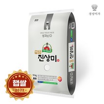 [2022햅쌀]대왕님표 여주쌀(진상) 10kg, 1개