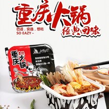 애림몰 중국식품 즉석 충칭훠궈 샤브샤브(3고기7야채), 1개, 446g