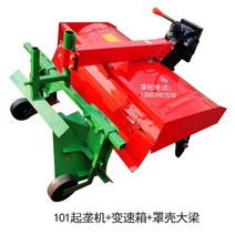 맞춤형 워킹 트랙터 다기능 Ridging 기계 Ridging 쟁기 새로운 농업 기계 회전식 경작 토양 쟁기, C.Ridger   기어박스   하우징 대들보