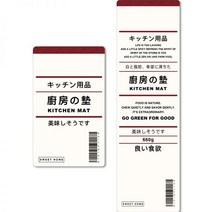 거실 영수증 러그 매트 현관 카페트 빈티지 먼지없는 사계절 북유럽 대형 단모러그 드레스룸 패드 특이한
