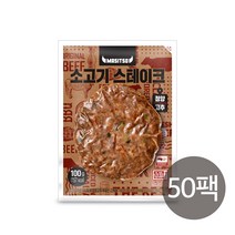 맛있소 소고기 스테이크 2종 50팩 구성, 02_소고기 스테이크 청양고추 50팩
