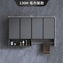 화장실인테리어 욕실환풍기 용품 타일 문손잡이 상부장 발매트 세면기, 14. 수건 걸이가 있는 4개의 문 130x22x80