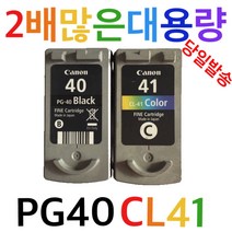 캐논 PG-40 비정품잉크, 1개, PG-40XL검정