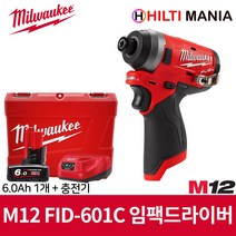 밀워키 M12 FID-601C 12V 충전 임팩트 드라이버 6.0Ah 1개