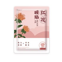 위어라 외제 약초 핫팩180g 30개 40개 60개, 사프란, 30편