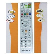 LG셋톱전용 TV리모컨 리모콘 TV리모컨 리모콘 엘지리모컨, 본상품선택