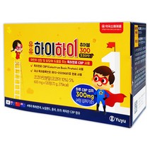 유유제약 앙팡 하이키커츄어블300 120정 CBP함유 코코아맛 1개월분, 하이키커(코코아맛)