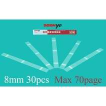 종이 열 바인드 핫 멜트 제본 접착 기계 멜팅 Bid 문서 금융 인증서 스트립 포장 세트, 40PCS 8MM