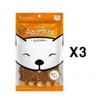 슈슈간식타임 X3 소고기져키 90g 강아지 육포 간식, 상세페이지 참조, 헨리웨어하우스 본상품선택