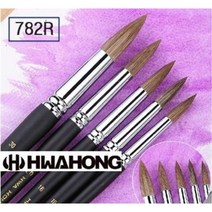 화홍 782R 수채화붓 낱개 16호