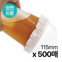 배달 포장용 실링페이퍼 1팩 [500매], 1팩 (500매입)