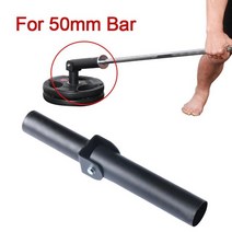 티바로우 t바로우 등운동 하체운동 Landmine Attachment barbell attachment multi function heavy duty barbell bar 운동, 50mm 바용