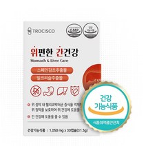 위장 헬리코박터균 억제 위 보호 영양제 회사원 주부 효도용 건강관리 남편 직장인 직장상사선물 영양관리