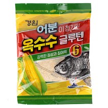[붕어하늘] 경원 어분이 첨가된 옥수수 글루텐 소포장 떡밥미끼