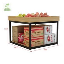 야채 가게 채소 진열대 디스플레이 중앙 과일 매대 선반, 더미 길이 80 * 폭 40 * 높이 75 색상 비고