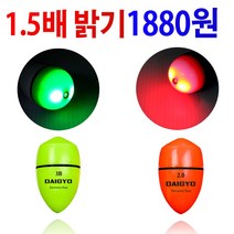 다이교 바다 찌낚시 채비 원투 전자찌 야광찌 구멍찌 낚시찌 야간찌 찌채비, 10.DIG전자찌그린0.8벌크
