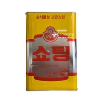 오뚜기 쇼팅 14kg 순식물성 고급쇼팅