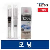 현대모비스 기아 모닝 카페인트 붓 스프레이 투명, 붓페인트, M9Y, 붓페인트