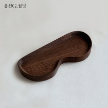 주신공방 안경트레이(월넛), 1개